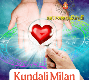 Kundali Milan