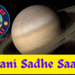 Sadhe Saati