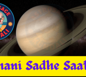 Sadhe Saati