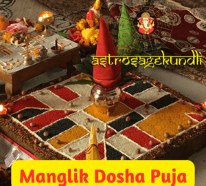 Mangal Dosha Puja